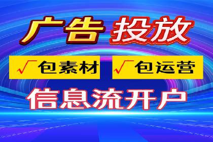 百度竞价推广策略解析：一家餐饮店的客流大增